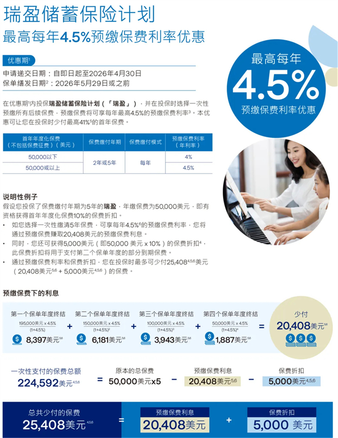 1774000462114777.jpg 加9.jpg